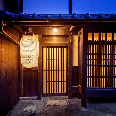 Вилла Kiraku Kyoto Honmachi Экстерьер фото