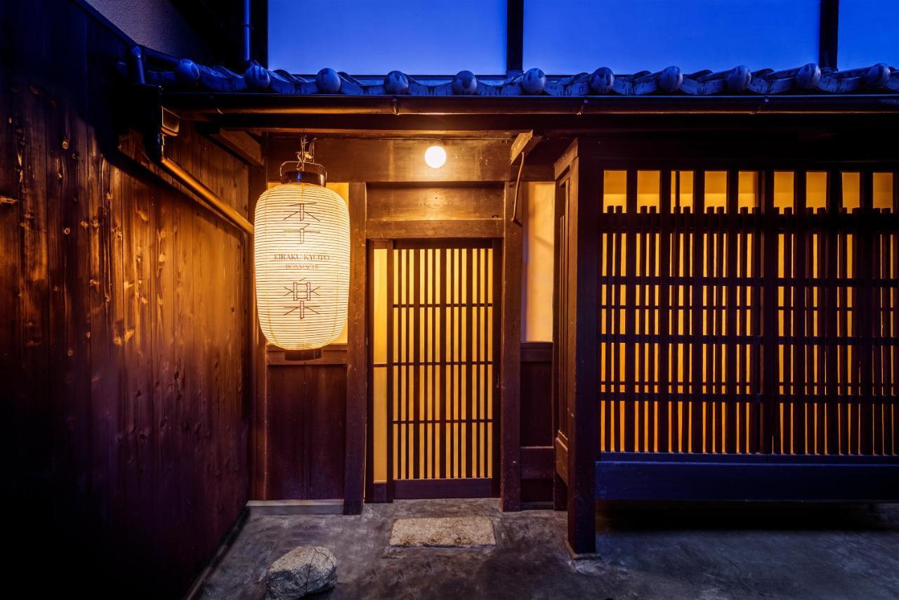 Вилла Kiraku Kyoto Honmachi Экстерьер фото